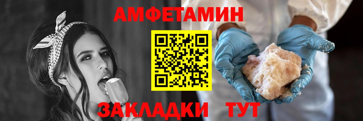 Нягань  АМФЕТАМИН  Вход с VPN  Амфетамин 97% 