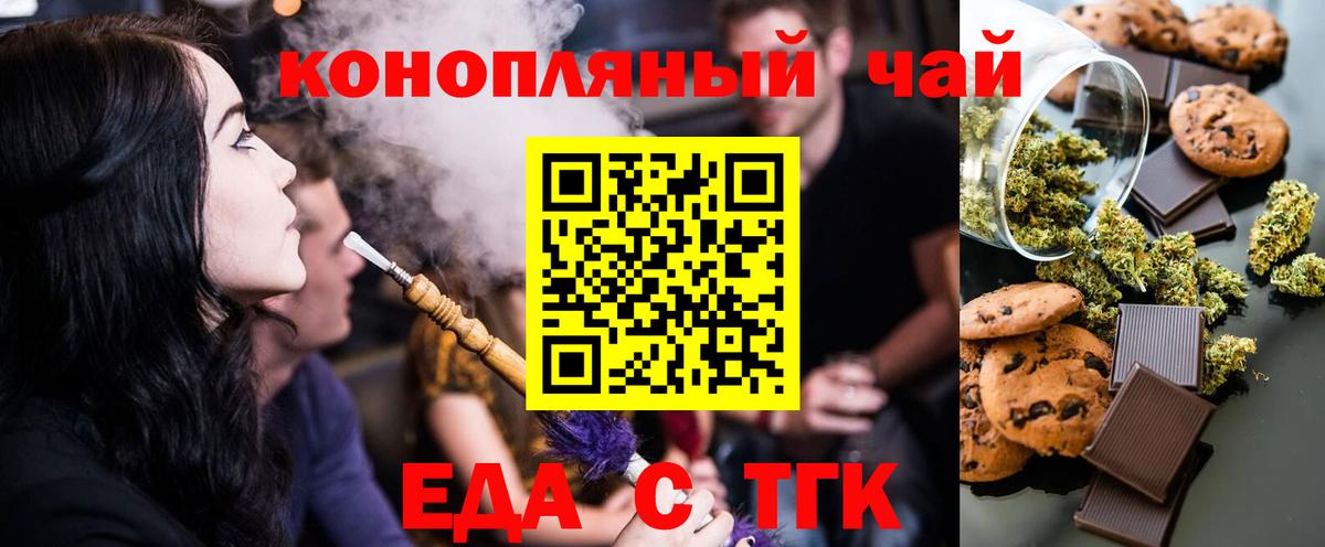 Нягань  Canna-Cookies конопля  Вход с VPN 