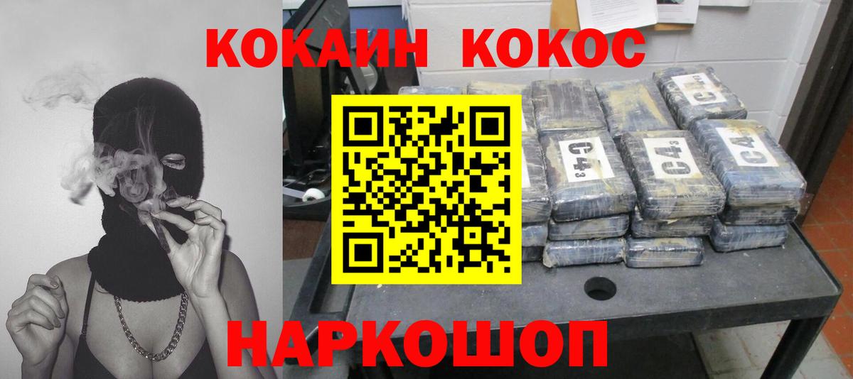 Нягань  КОКАИН 99%  Вход с VPN 