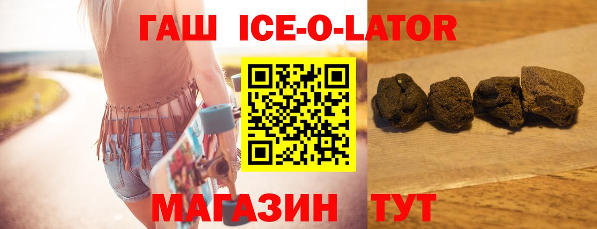 ГАШИШ Premium  Гашиш гарик  Вход с VPN  Гашиш  Нягань 