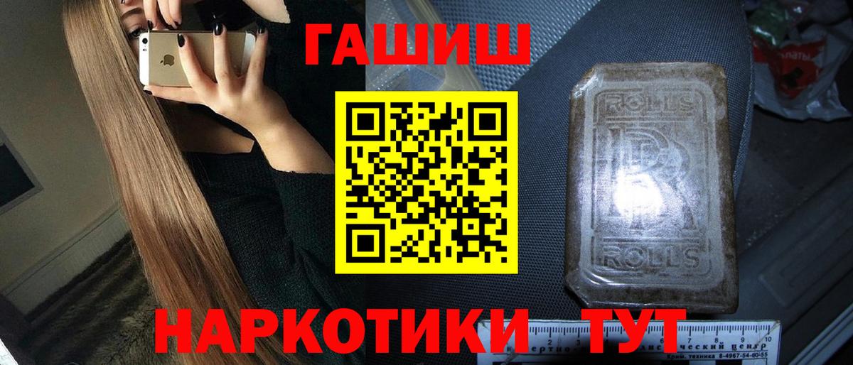 Гашиш ice o lator Нягань