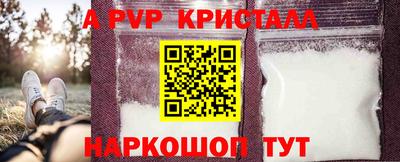 2c-b Свободный