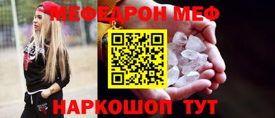 кокаин VHQ Севастополь
