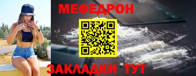 прущие крисы Славгород
