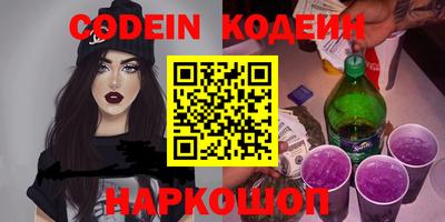прущие крисы Славгород