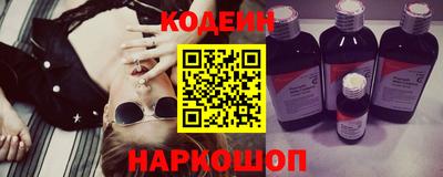 кокаин VHQ Севастополь