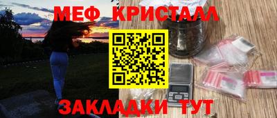 кокаин VHQ Севастополь