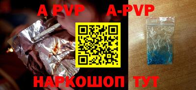кокаин VHQ Севастополь