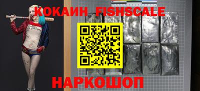 бошки Славянск-на-Кубани