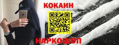 бошки Славянск-на-Кубани