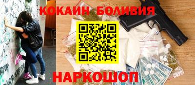 кокаин VHQ Севастополь