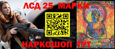 mdma Сланцы