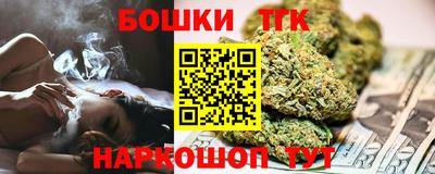 бошки Славянск-на-Кубани