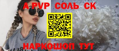 mdpv Северобайкальск