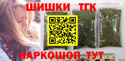 кокаин VHQ Севастополь