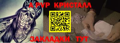 mdma Сланцы