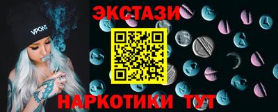 mdma Сланцы