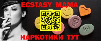 прущие крисы Славгород