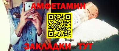 mdma Сланцы