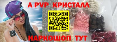 прущие крисы Славгород