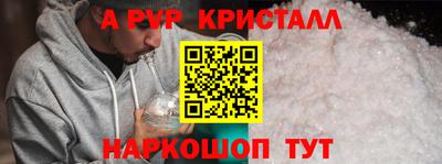кокаин VHQ Севастополь