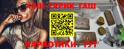 mdma Сланцы