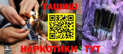 бошки Славянск-на-Кубани