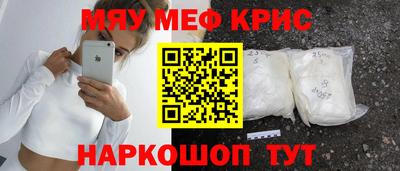mdma Сланцы