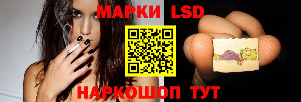 ЛСД экстази ecstasy  Вход с VPN  Нягань 