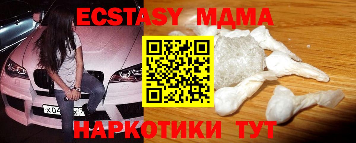 MDMA VHQ Нягань
