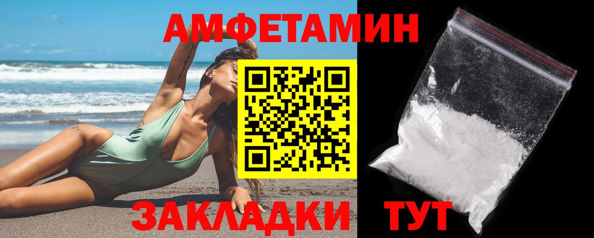 Метамфетамин пудра Нягань