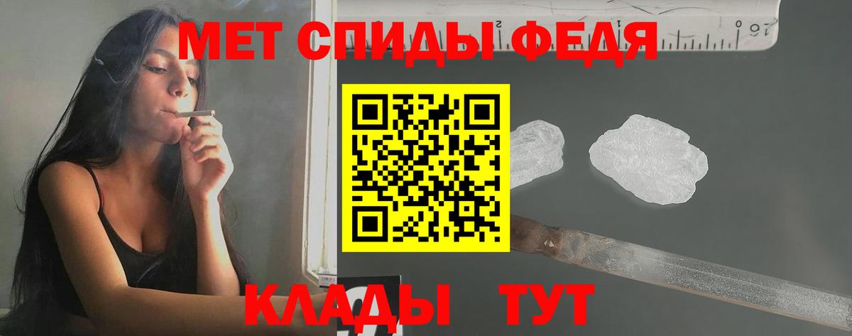 Нягань  МЕТАМФЕТАМИН мет  Метамфетамин  МЕТАМФЕТАМИН мет  Вход с VPN 