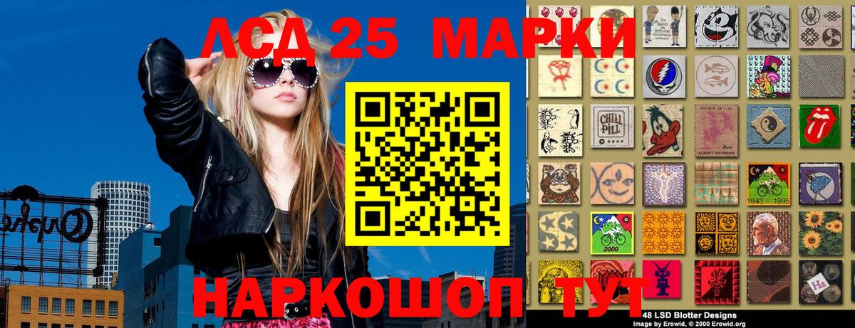 Марки NBOMe 1,5мг Нягань