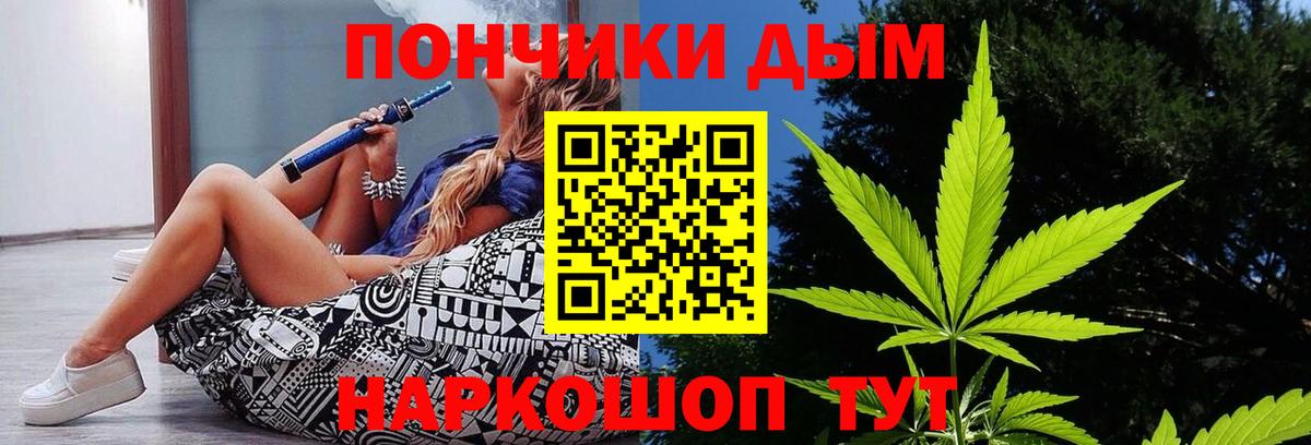 Нягань  Канабис марихуана  Бошки Шишки Ganja  Вход с VPN 