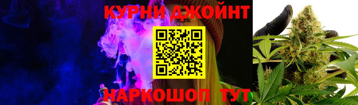 Шишки марихуана семена Нягань